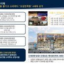 아리테타워 이미지