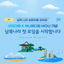 하니메디컬 이미지