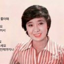 혜은이 히트곡 모음 이미지