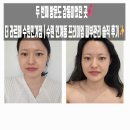 예뻐지는공간.채움 | 더 라르떼 수원인계점 수원 인계동 윤곽관리 · 두피브리띵 프리미엄 피부관리 솔직 후기✨