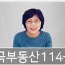 참좋은부부치과의원 이미지