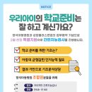 정석아동병원 네이버블로그