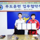 광덕체육관
