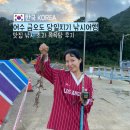 남면 목욕탕 | 국내 섬여행 여수 금오도 당일치기 낚시여행 맛집 조과