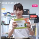 클릭메이트 셀러문 단골맺기, 다양한 간식거리 최저가 혜택 노리자