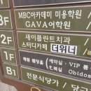 시원플란트치과의원 이미지