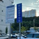 풍영로101번길풍영로145번길 | 광주 속눈썹펌 잘하는 곳 추천 펄미에이트 광주점