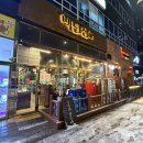 CW-1348-01 | 배곧 삼겹살 맛집 푸짐하게 먹을수 있는 백년상회 후기
