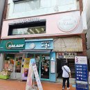 써브웨이 경희대점 | 회기미용실 남자펌 잘하는 바버샵을 찾는다면 샬롱드리본