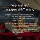 몽스토리 이미지