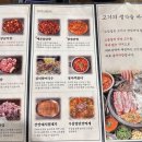 봉자막창지산점 이미지