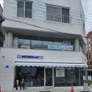 울산남부경찰서 | 울산신상카페 남부경찰서 근처 머머랩카페 소금빵 티그레 후기