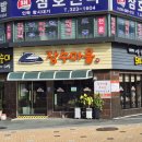 장수마을 | [부산 맛집투어 3탄] 사상 냉정역 돼지국밥 &#34;장수마을&#34; 내돈내산 솔직후기(가격·주차·메뉴)