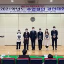 동아대학교 교육대학원 이미지