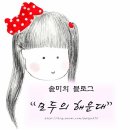 초등 1학년 책 추천, 집콕 샛별양을 위해 &#34;저학년 문고 세트&#34; 1~10권 후기 &amp; 리뷰 !!