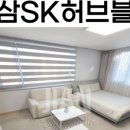 sk허브부동산중개 이미지