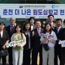 동춘천초등학교 이미지