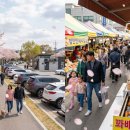 발안천 산책로 이미지