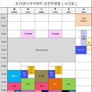 윤댄스아카데미 이미지