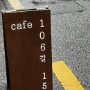 논현1-106 이미지