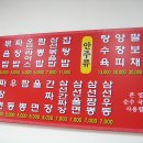 금화루 이미지