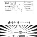 호미식당 네이버블로그