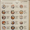 오, 유미당 이미지