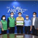 구리시새마을회관 이미지
