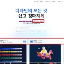 디자인스케치 쉽게 배우는 디자인 스케치