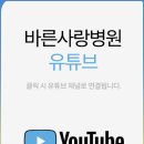 허리사랑병원 이미지