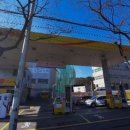 동서변주유소 이미지