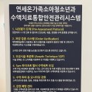 연세온가족소아청소년과의원 네이버블로그