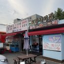요리사의집 - 창원시 의창구 | 요리사의집