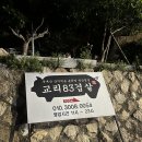 교리83겹살