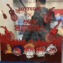 롯데리아 화장실 | [서울/노원] 롯데리아 노원역점 | 디진다 돈까스 콜라보, 디지게 매운 돈까스 솔직후기