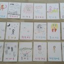 행복한 아이터 이미지