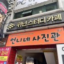 세븐일레븐 광주북구청점 네이버블로그
