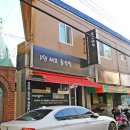 (주)미식담 - 16089 | (주)미식담