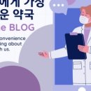 좋은아침약국 이미지