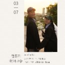 살롱드유미 | 살롱드레터 모바일청첩장, 게스트스냅 후기