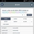 경상남도 산청군 네이버블로그