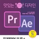 디자인이펙트