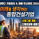 신영 인사이트 이미지