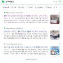 한솔 당구장 이미지