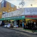 해물보따리 이미지