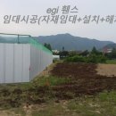 여주-0313 이미지