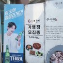 아이씨카페구미