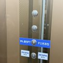 올런 PT & P 스트레칭 센터 | 울산 복산동PT 올런PT&amp;P스트레칭센터 체형교정