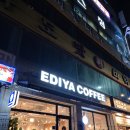 이디야 앞 | 월곶역카페 이디야