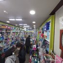 두리약국 이미지